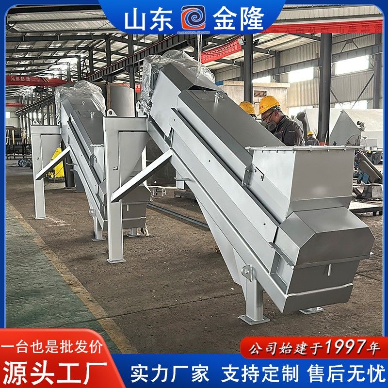 中藥渣脫水設(shè)備-螺旋擠壓脫水機(jī)發(fā)貨